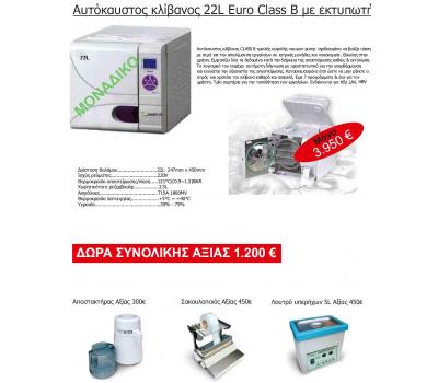 Autoclave 22L euro class b with printer + GIFT